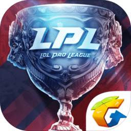 英雄联盟电竞经理游戏