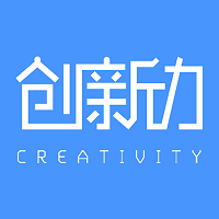 创新力软件