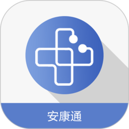 安康通服务云客户端