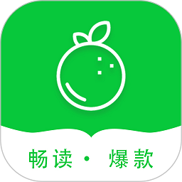 青桔免费小说完整版