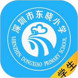 东晓小学大阅读学生移动端app