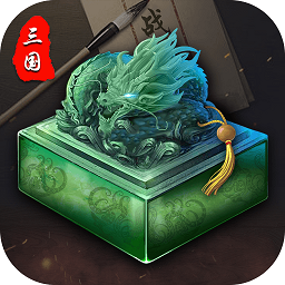 称帝之战九游版