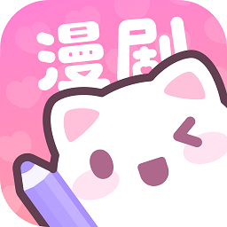 漫剧少女官方版app