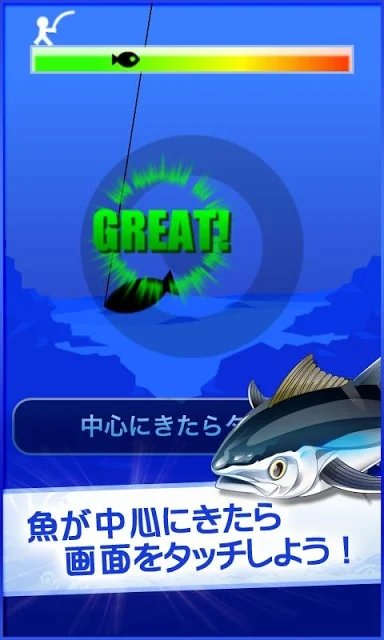 钓鱼之星手机版 钓鱼之星游戏下载