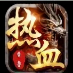 热血齐鲁传说官方版(暂未上线)