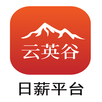 云英谷软件