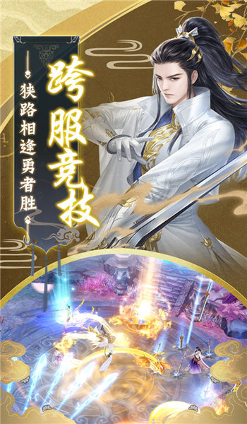 古界帝阁官方版 古界帝阁手游下载