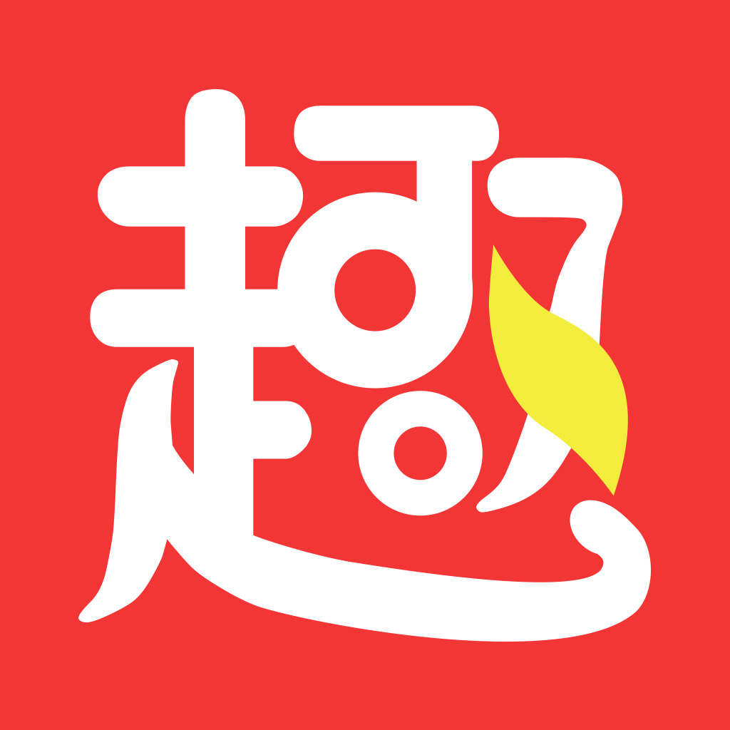 万能文件格式转换app