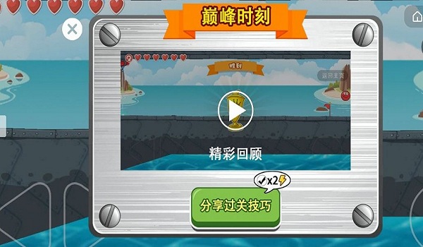 豆豆英雄传官方版下载