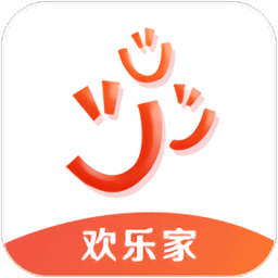 欢乐家企业版app