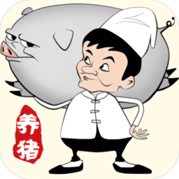 辞职去养猪无限金币版