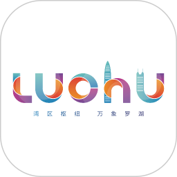 i罗湖app