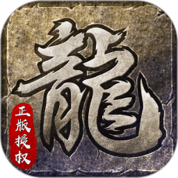 复古超变怒火一刀官方版