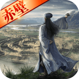三国志战略版海外版