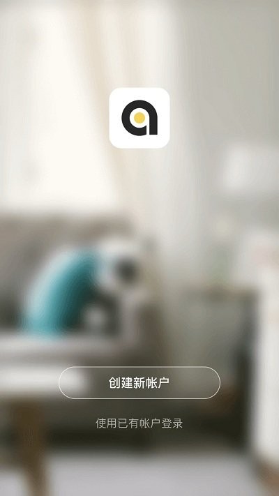 福玛特智能手机版下载