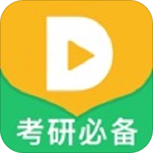 都学考研官方版