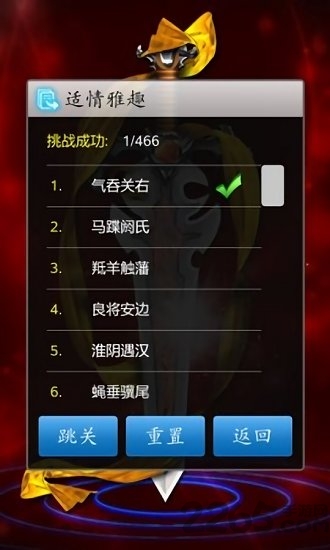 中至中国象棋最新版下载