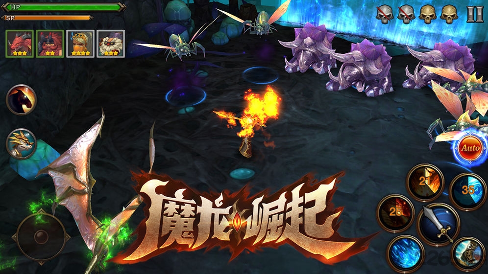 魔龙崛起下载