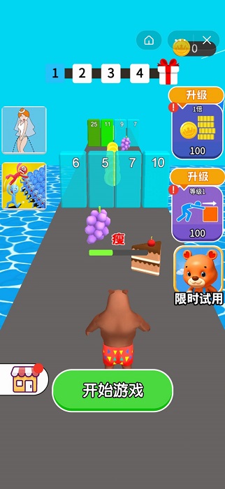 冲吧小胖子游戏 冲吧小胖子最新版下载