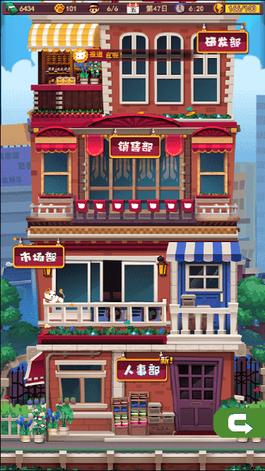 奇喵小店最新版 奇喵小店游戏