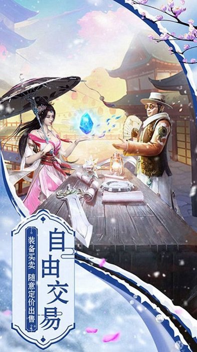地藏降魔录大威天龙手游