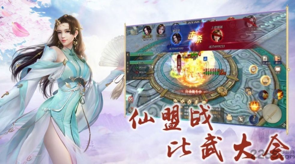 诸天仙路官方版 诸天仙路免费版下载