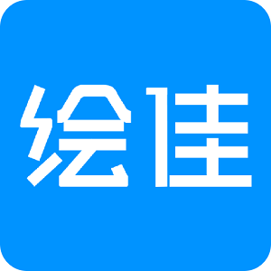 绘佳医疗平台