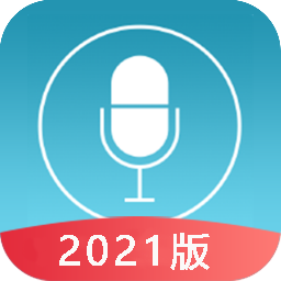数飞录音软件手机版