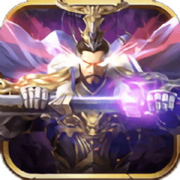 九天三国官方版