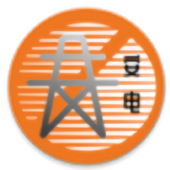 安电电力