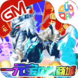 开挂江湖果盘bt版