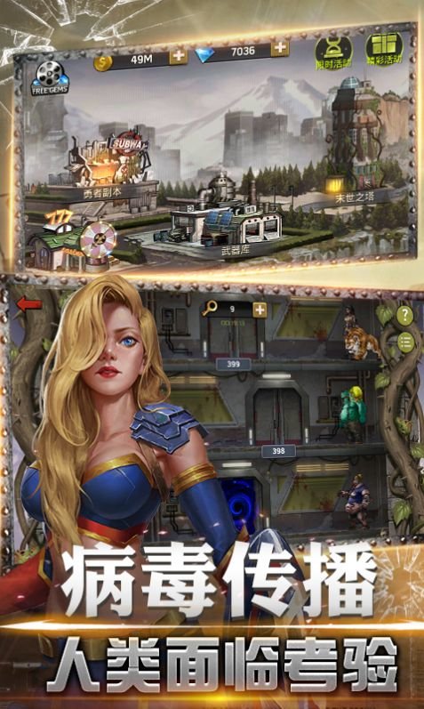 黎明逃杀2最新版下载