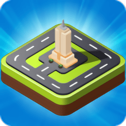 道路连接最新版