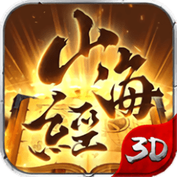 山海经异兽吞噬正版手游(暂未上线)