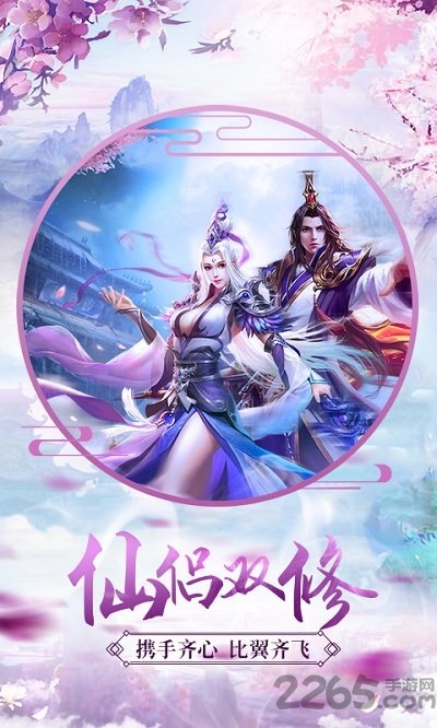 果盘烈焰横空手游下载