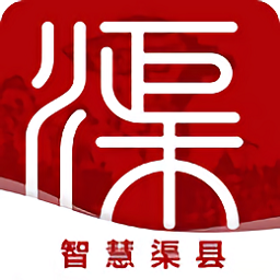 智慧渠县客户端
