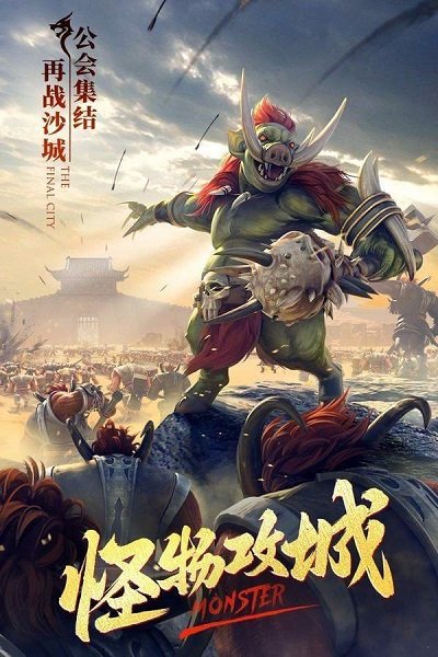 冰雪大极品游戏下载