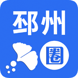 邳州圈官方版