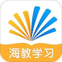 海教学习官方版