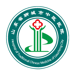 聊城中医医院手机版