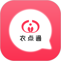 衣点通app