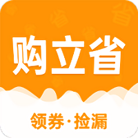 购立省平台