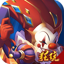 部落不冲突九游变态版