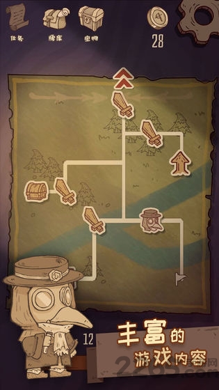 旅人战记手游下载