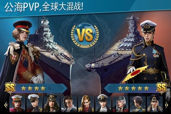 怒海世界游戏
