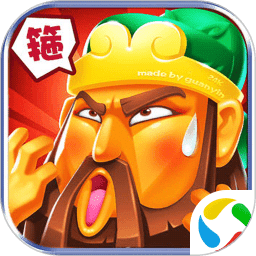 侠义九州之三国卡牌手游