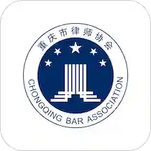 重庆律师之家app