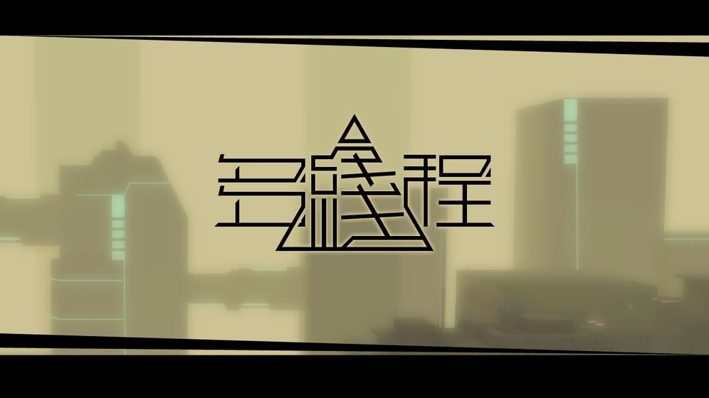多线程游戏 多线程游戏下载
