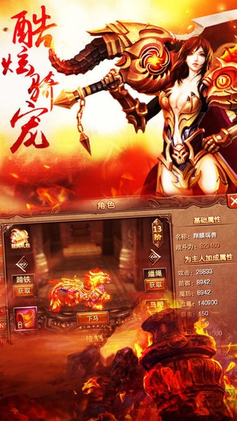 复古打金版游戏下载