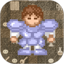 魔塔50层之勇者的试炼